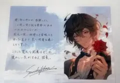 グラブル　バレンタイン2025　サンダルフォン