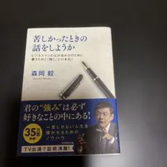 Item thumbnail for item fb98ef4c-88da-4a57-95c0-e215dfcfd5b6