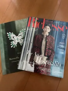 24時間以内配送　最新　リシェス　 2026年秋号 NO.57 雑誌　ハースト