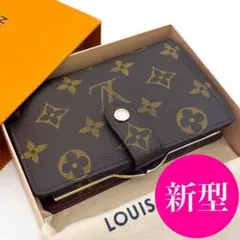 新型★イニシャル無し★ルイヴィトン ヴィエノワ モノグラム 二つ折り財布 がま口