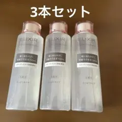 ELIXIR リフティングウォーター EX I 化粧水 150mL 3本セットのサムネイル
