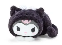 サンリオ 大好きネコネコシリーズ クロミ ニクキュウ ネコぬいぐるみ