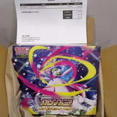 【新品未開封】【ポケセン産】メガシンフォニア　ポケモンセンターセット