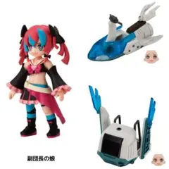 副団長の娘&キルケ&ケトスセット！【リンクトラベラーズ】
