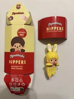 モンチッチ hippers