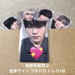 2026年最新】txt スビン サインの人気アイテム - メルカリ