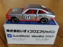 Hideyuki Takano様 リクエスト 2点 まとめ商品