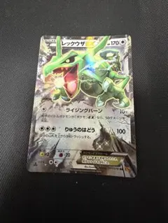 2026年最新】レックウザEX RRの人気アイテム - メルカリ