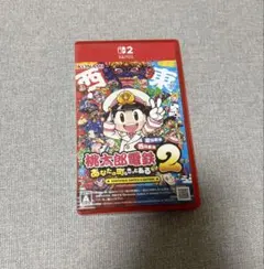 【美品】桃太郎電鉄2 東日本編　西日本編