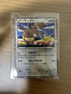 ポケモンカード イーブイ 明治　プロモ イーブイ 明治 Meiji プロモ ポケモンカード - メルカリ