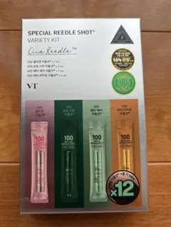 VT SPECIAL REEDLE SHOT VARIETY KIT