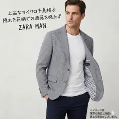 ZARA MAN【美品】テーラードジャケット 千鳥格子 紺 46