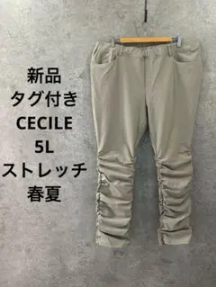 セシール 5L ハイテンションパンツ ストレッチ ベージュ 大きいサイズ 春夏のサムネイル