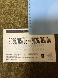 パケパ　ディズニーフリードリンク飲み放題　GW【3.4日】のサムネイル