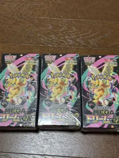 ポケモンカード メガドリーム　シュリンク付き　3BOX