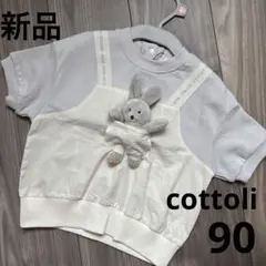67. .【全新】cottoli♡附兔子玩偶上衣 90cm