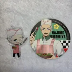 あさあお様 リクエスト 2点 まとめ商品