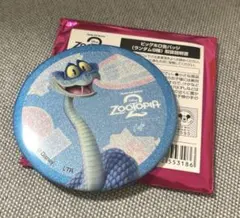 ズートピア2 オーマイカフェ 缶バッチ　ゲイリー