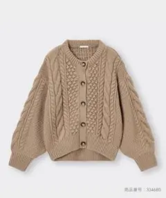 GU ケーブル編みニットカーディガン　XL
