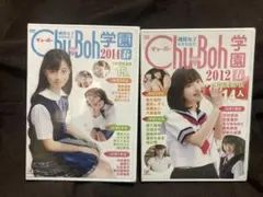 2026年最新】チューボ 橋本環奈の人気アイテム - メルカリ