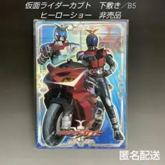 Item thumbnail for item 981a4080-dc19-44d2-b744-0ee7ea73a4e6