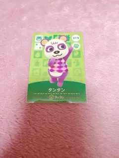 ゆずき＼(^ω^＼)( /^ω^)/様 リクエスト 4点 まとめ商品