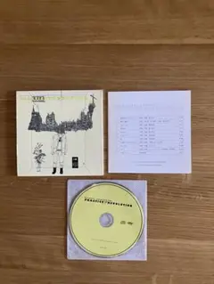 坂口恭平PRACTICE FOR A REVOLUTION