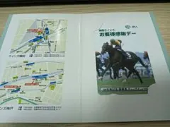 2026年最新】ディープインパクト オッズカードの人気アイテム - メルカリ