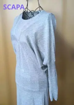SCAPA⭐️ウール100％グレー 長袖ニットセーター ドレープデザインロング丈
