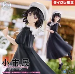 タイクレ限定品 フィギュア 5体セット TAITO タイトープライズ｜株式会社タイトー