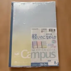 コクヨ スマートキャンパス ノート 3冊セット 限定スフレトーンのサムネイル