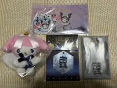 サンリオ　Happyくじ　 B E G H 賞　4点セット　マイメロディ　クロミ