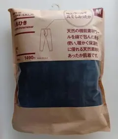 無印良品 綿とウールで真冬もあったか ももひき メンズ 黒 Mサイズ