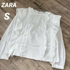 美品✨ZARA ザラ フリル ブラウス ホワイト 長袖 シャツ　白　Ｓ　26