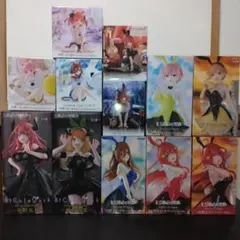 五等分の花嫁 プライズフィギュア 12体セット 未開封