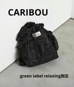 caribou☆MOUNTAINEERINGトートバッグ リュック バッグパックのサムネイル