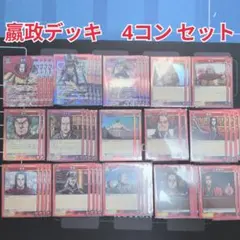 2026年最新】ユニオンアリーナ 4コン r以下の人気アイテム - メルカリ
