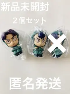 忍たま乱太郎 まちぼうけ 六年生の段　食満留三郎　潮江文次郎　新品未開封