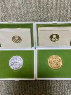 2025年最新】1964年 東京オリンピック記念メダル 金 銀 銅の人気