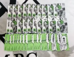 僕のヒーローアカデミア ヒロアカ ヒロアカ展 原画展 かるた 切島鋭児郎 切島