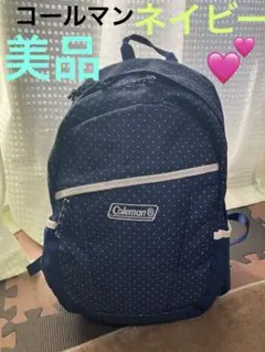コールマン リュック