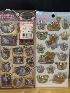 キラッとぷくぷくエアーシール　　センチメンタルサーカス　リラックマ　2点セット