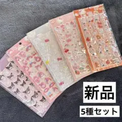 【新品未開封】ボンボンドロップシール サンリオ クロミ マイメロ キティ シナモ