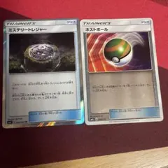 2025年最新】ネストボール ミラーの人気アイテム - メルカリ