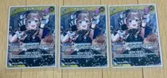 ホロカ ボリュームヴォルテックス　アユンダ・リス