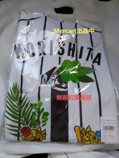 ☪️阪神タイガース 沖縄 ユニフォーム 森下翔太 キャンプガイド付