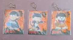おそ松さん　カラ松　一松　十四松　ハロウィン　アクリルキーホルダー