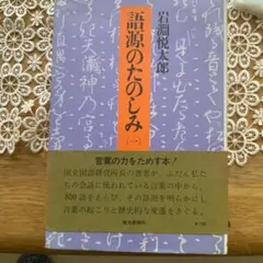 Item thumbnail for item 095cce64-943c-47bb-82cd-c8657485afa8