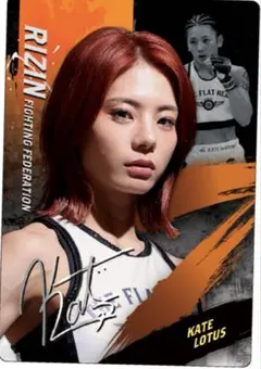 2026年最新】ケイト・ロータスの人気アイテム - メルカリ