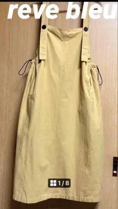 reve bleu ♡コットン＊からし色♡ジャンパースカート